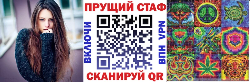 Магазины продажи наркотиков Новый Оскол Гашиш Alpha PVP МЕФ Конопля Кокаин