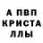 Метадон кристалл Mersay