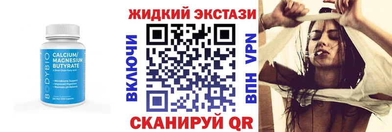 БУТИРАТ бутандиол  наркошоп  KRAKEN зеркало  Новый Оскол 