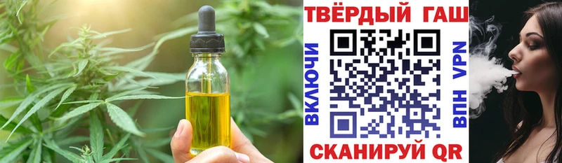 дарк нет состав  Новый Оскол  Печенье с ТГК марихуана 