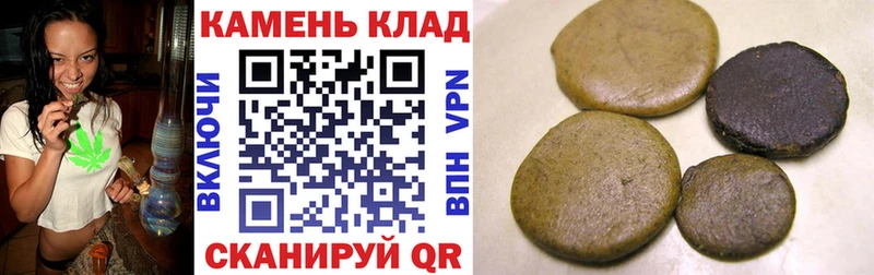 Гашиш 40% ТГК купить наркотик Новый Оскол