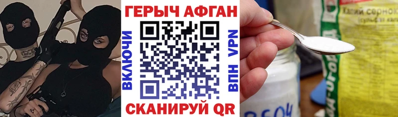 МЕГА онион  Новый Оскол  Героин Афган 