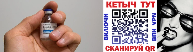 КЕТАМИН ketamine  Новый Оскол 