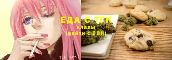 мет Аркадак