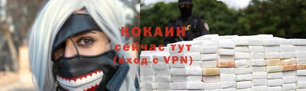 героин Армянск