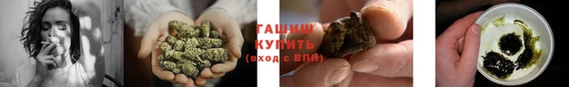 героин Армянск