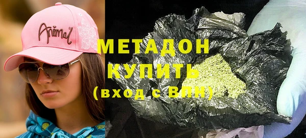 героин Армянск