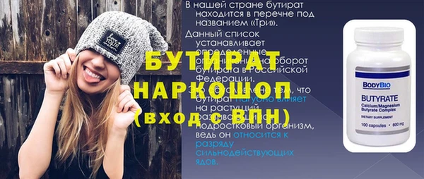 мет Аркадак