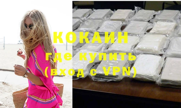 героин Армянск