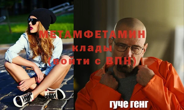 мет Аркадак