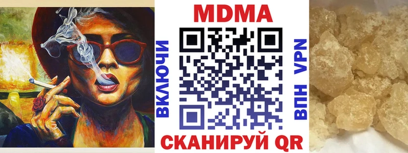 МДМА молли  Новый Оскол 