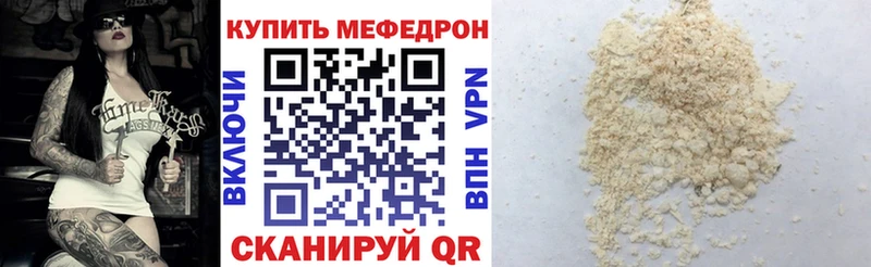 Меф мука Новый Оскол