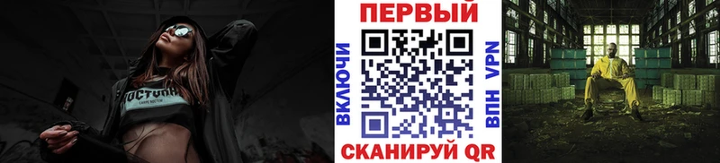 где найти   Новый Оскол  hydra как зайти  Метамфетамин пудра 