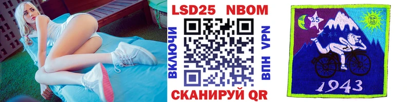 Наркотические марки 1,8мг  Новый Оскол 