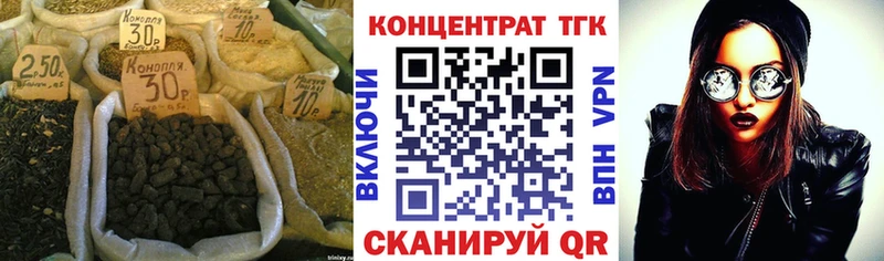 ТГК THC oil  Новый Оскол 
