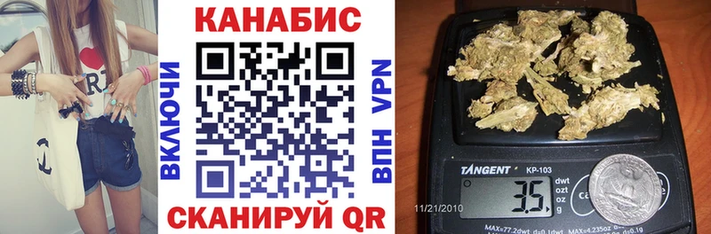 omg как войти Новый Оскол Каннабис гибрид